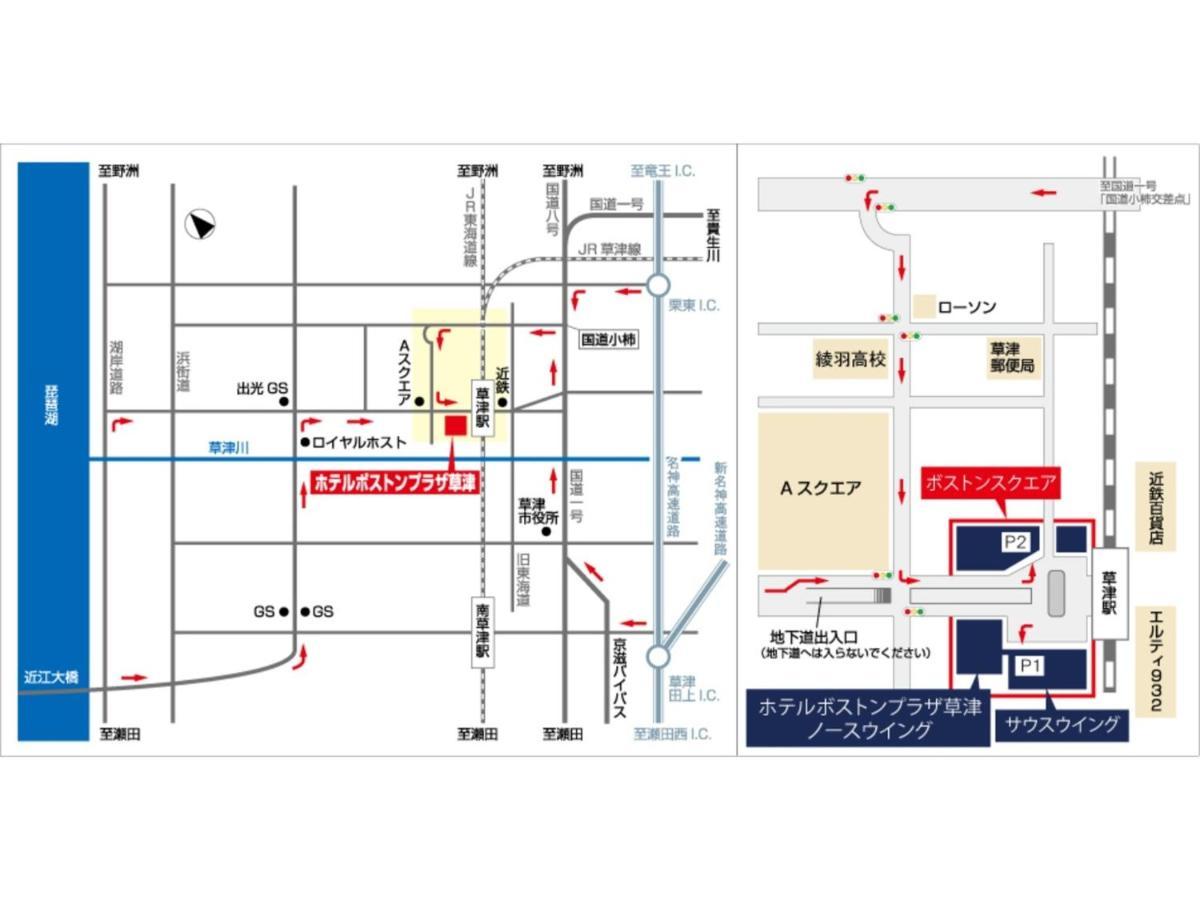 Boston Plaza Kusatsu Biwa Lake - Vacation Stay 15449V Exterior photo